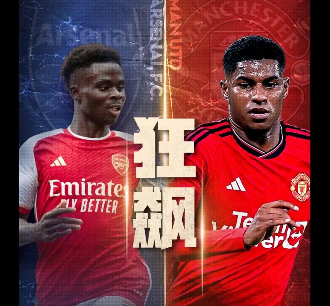 开云体育中国-意大利在英超中晋级湖人，球迷沸腾的简单介绍